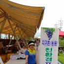 지구촌농원 이미지