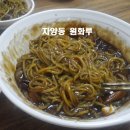 원화루 이미지