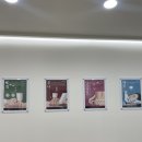 [일산 한의원] 일산 한사랑한의원 자하거 약침(태반약침) 두번째 후기