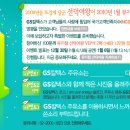 VIP주유소 이미지