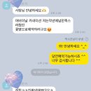 여리들 이미지