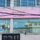 르비쥬네일 이미지