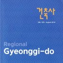 이천건축사사무소 네이버블로그