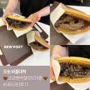 와플대학청주율량캠퍼스 | 와플대학 청주오송캠퍼스 초코범벅젤라또와플 내돈내산 후기