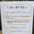 인천지방법원 이미지