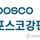 포스코강판(주) 서울경제