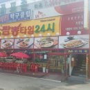 가양셀프주유소
