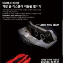 호테크 이미지