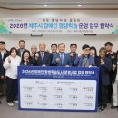 제주장애인평생교육원