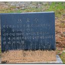 태성리경로당 네이버블로그