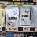 상계온누리약국 네이버블로그