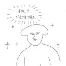 채민당 이미지