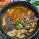 진순대곰탕 이미지