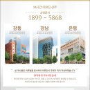 209.서울병원_4 이미지