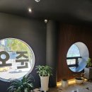 반포 미용실 준오헤어에서 S컬펌 받은 후기 (채은 디자이너님)