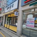 엄마밥상.분식