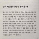 오도이촌 이미지