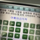 토니모리NC아울렛 | 그간 연경하셨나요