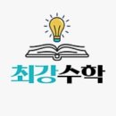 소연수학학원