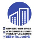호구포공인중개사사무소 이미지