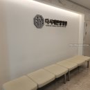 신안한방병원 네이버블로그