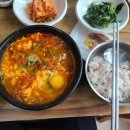 남해맷돌순두부 이미지