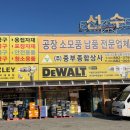 중부상사 이미지