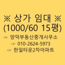 하나로부동산중개사무소 이미지