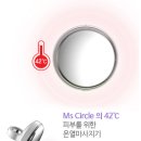 바디서클 이미지