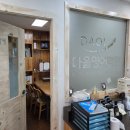 다올영어학원 이미지