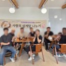 부산기독교종합사회복지관 이미지