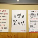 강서칡냉면 이미지