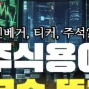 마켓장 이미지
