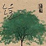 AB의전