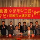 우리들병원 이미지