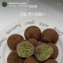 더 마이무 이미지