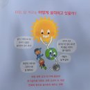 중구한우리독서논술학원 이미지