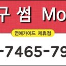 썸모텔 이미지