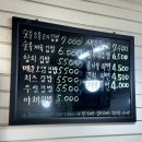 후암김밥