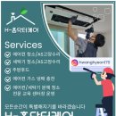 위니아서비스 부천점 | 부천 인천 위니아 둘레바람 웨이브 에어컨 청소