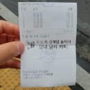 낚짜