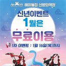 에이블짐신방화역점 이미지