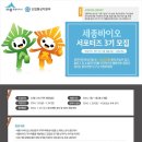 세종바이오 이미지