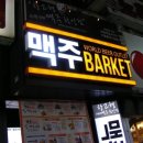 신림호프