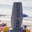 만리포카페중독 이미지