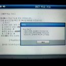 동양오토밋션 이미지
