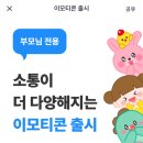 키즈노트