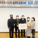 동명산업㈜ 이미지