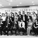 앙코르브라보노사회적협동조합 이미지