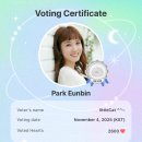🩷💚 +440 heart certificated + 49 이미지